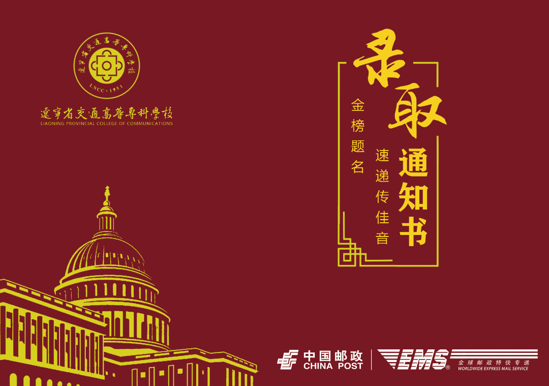 城轨运营22-1侯新阳.jpg 城轨运营22-1侯新阳.jpg