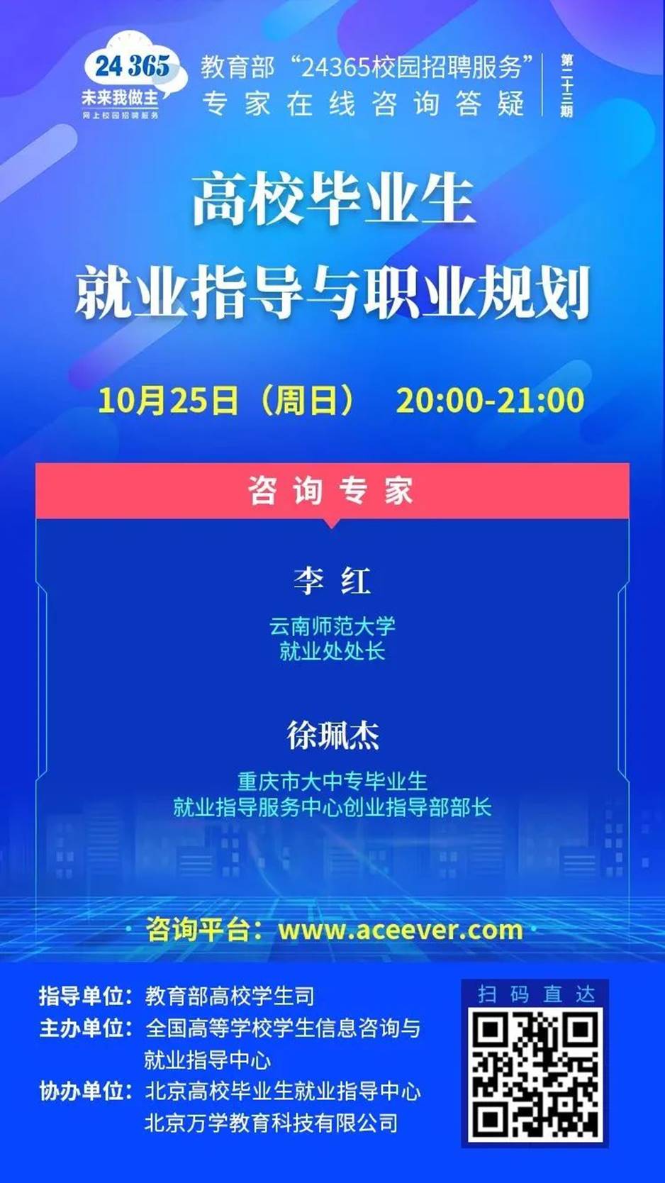https://editor-user.oss-cn-beijing.aliyuncs.com/wechat/60/93/3029693/1604494008834331.jpeg