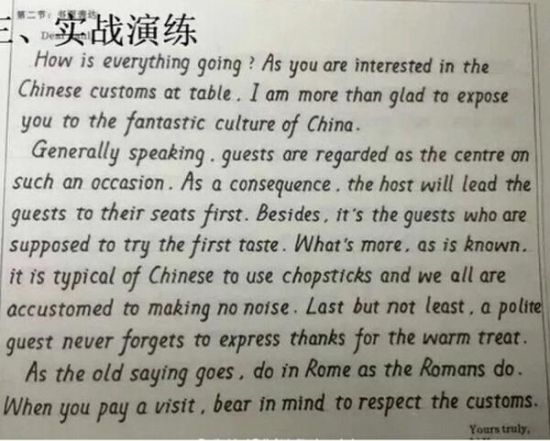 逆天！衡水中学生手写英语作文堪比印刷体一起来感受下