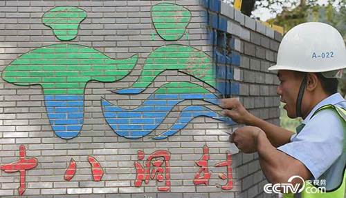 clip_image002.jpg 邹彬在十八洞村砌筑作品