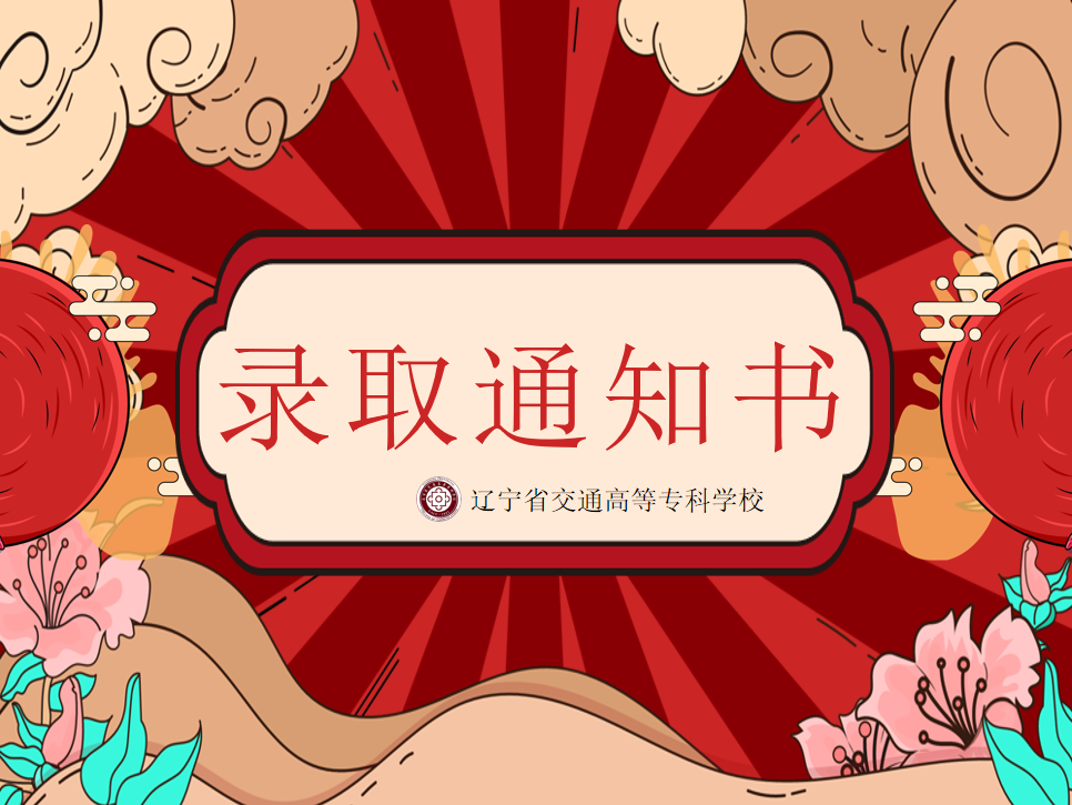 现代物流管理任新源.png 现代物流管理任新源.png