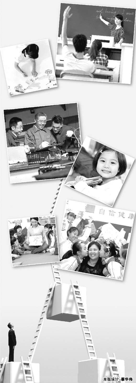 中央深化教育领域综合改革 2014年拥九大期待