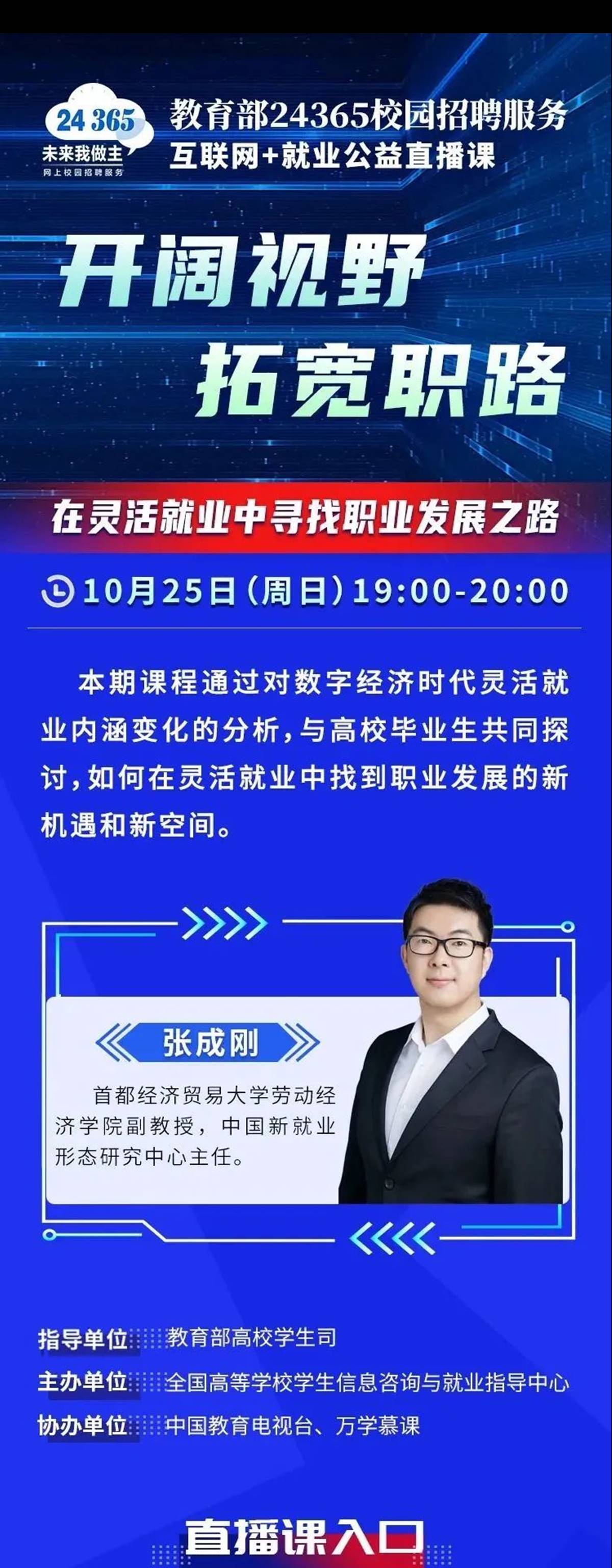 https://editor-user.oss-cn-beijing.aliyuncs.com/wechat/60/93/3029693/1604494008506464.jpeg